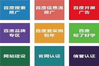 抖音信息流代理案例：助力品牌实现口碑传播