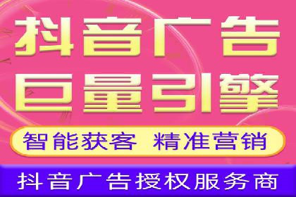 案例分析：信息流平台助力品牌增长